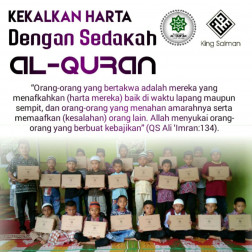 GERAKAN WAKAF AL-QURAN