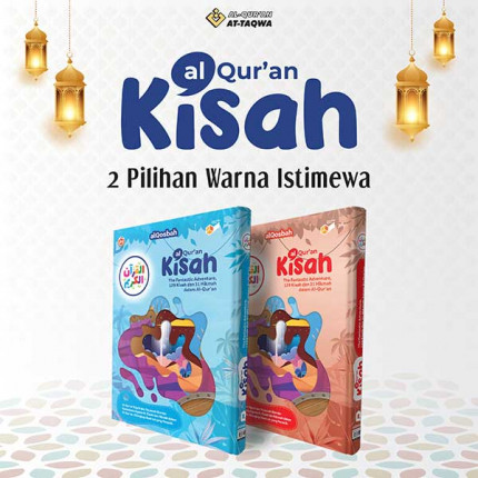 Quran Kisah SF-TikTok