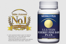 S. LUTEIN BILBERRY PINE BARK PLUS logo
