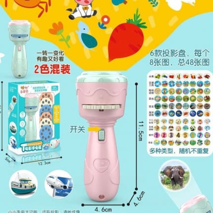 (R) Senter Bergambar Anak - Gratis Buku Mewarnai Ajaib