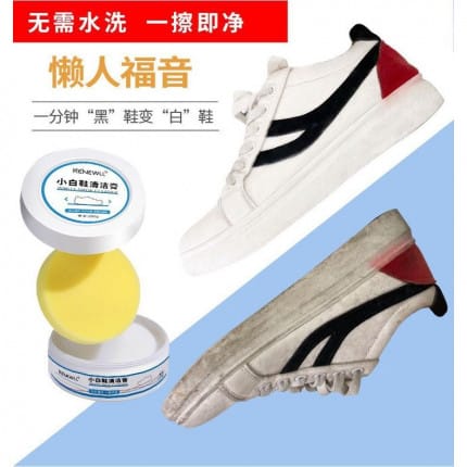 Cream Pembersih Sepatu