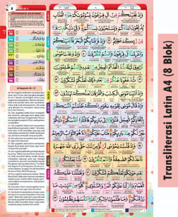 MUSHAF KING SALMAN HAFAZAN TRANSLITERASI LATIN