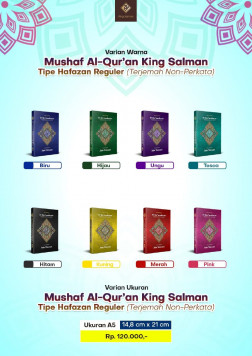 MUSHAF KING SALMAN HAFAZAN REGULER logo
