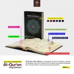 Al Qur'an Premium logo