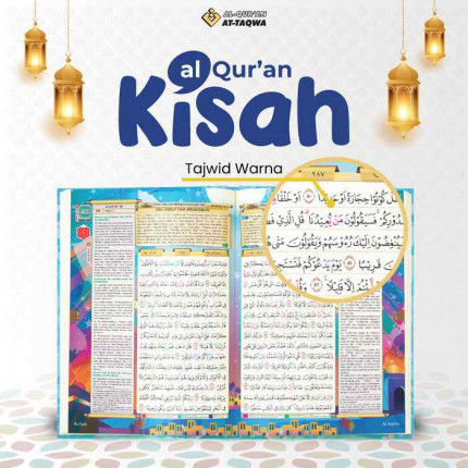 Quran Kisah SF-TikTok