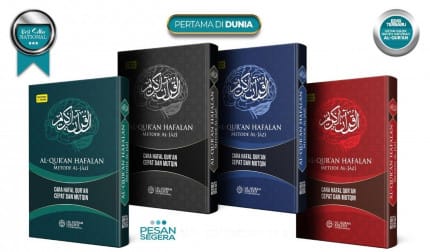 AL-QUR'AN HAFALAN CEPAT AL-JAZI