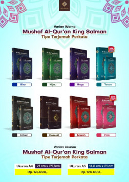 MUSHAF KING SALMAN HAFAZAN PERKATA logo