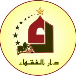 Ponpes Darul Fuqoha - Tahfidz Al-Quran store