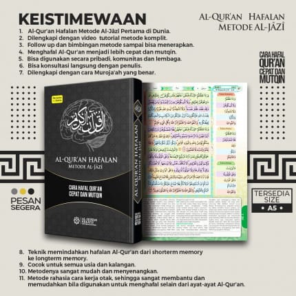 AL-QUR'AN HAFALAN CEPAT AL-JAZI