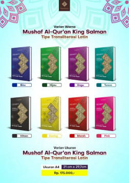MUSHAF KING SALMAN HAFAZAN TRANSLITERASI LATIN logo