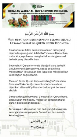 GERAKAN WAKAF AL-QURAN