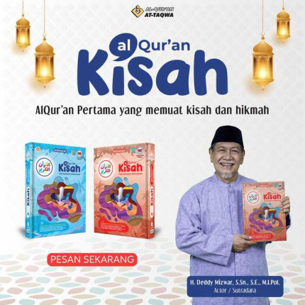 Quran Kisah SF-TikTok logo