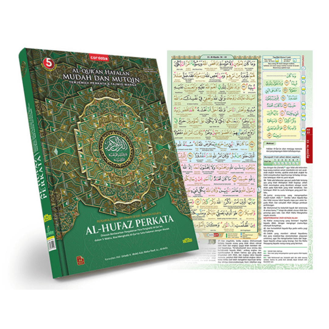 mitraqu-cordoba-by-quran-cordoba
