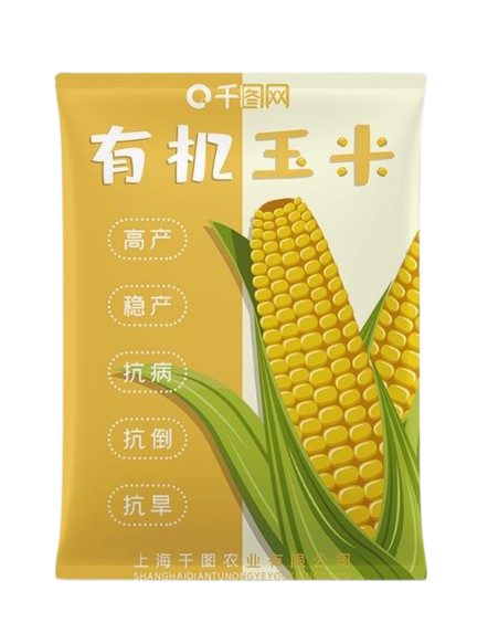 BBenih Jagung Jepang JPG logo