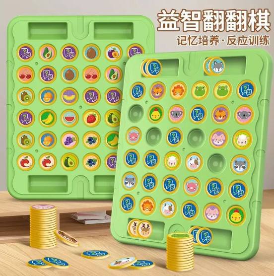 MEMORY CHEESE (mainan anak) logo