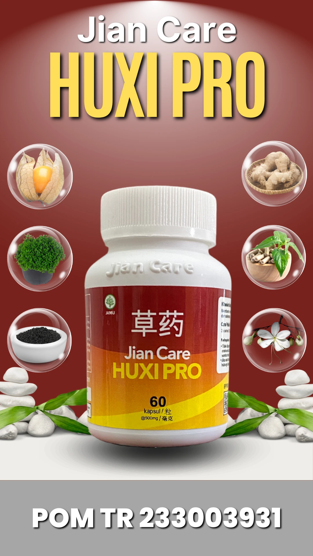 (T) Jiancare HuxiPro T logo