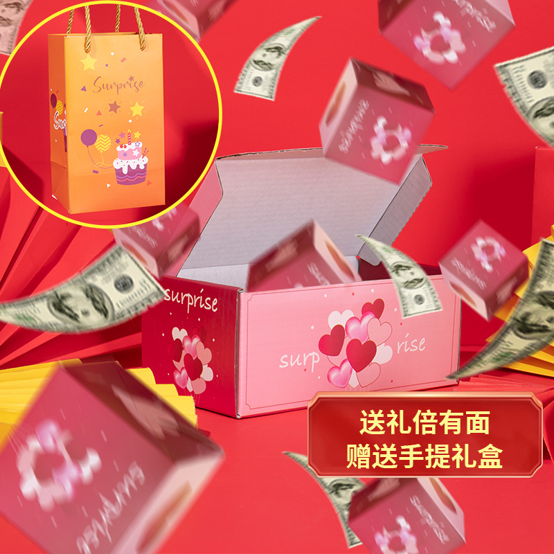 ⚡PAXSURPRISE PERFECT BOX GIFT IDEA