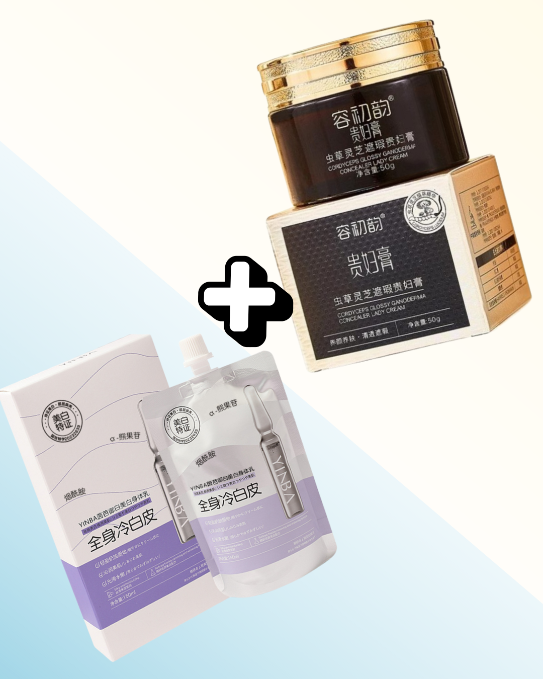 Rong Chuyun + Yinba Lotion logo