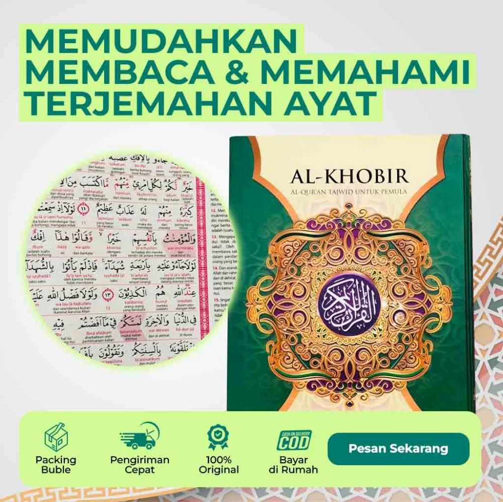 ALQURANALKHOBIR logo