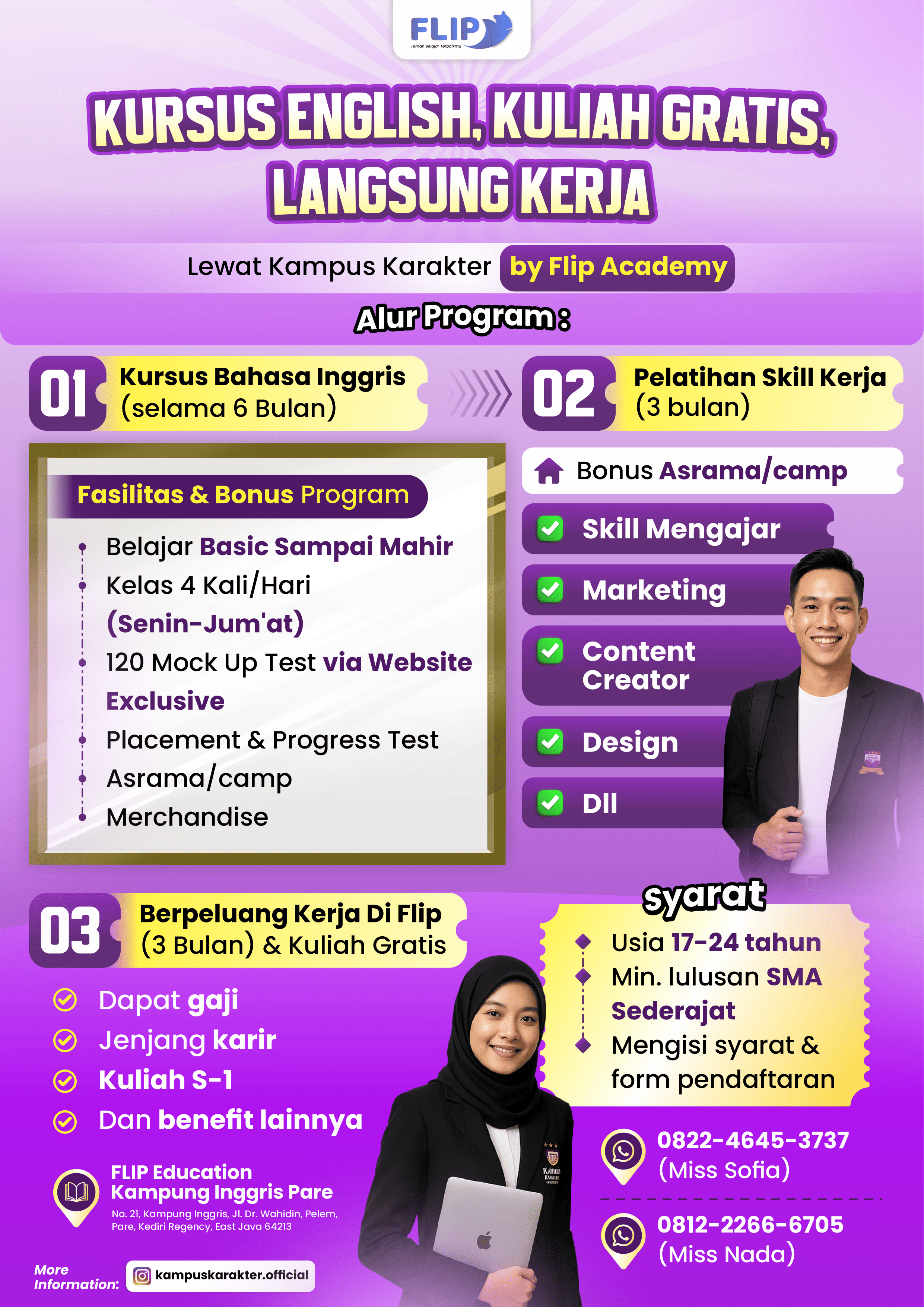 DP Flip Academy logo