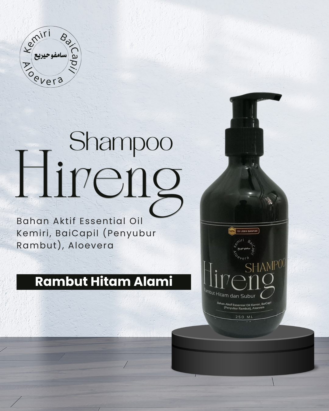 SHAMPO HIRENG logo