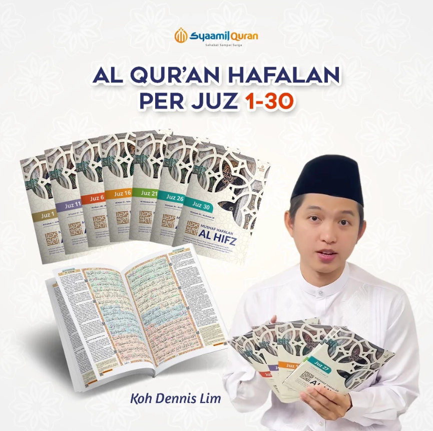 PROMO AL-QURAN PER JUZ logo