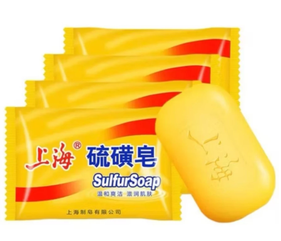 SULFUR SOAP (SABUN GATAL) logo