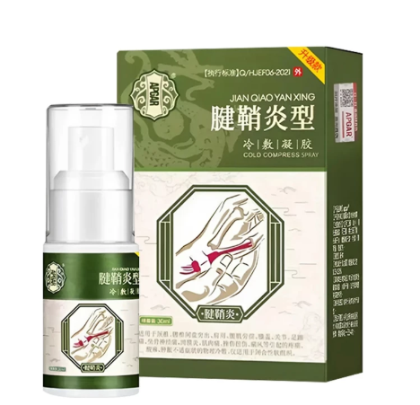 SPRAY PEREDA NYERI TANGAN GMN logo