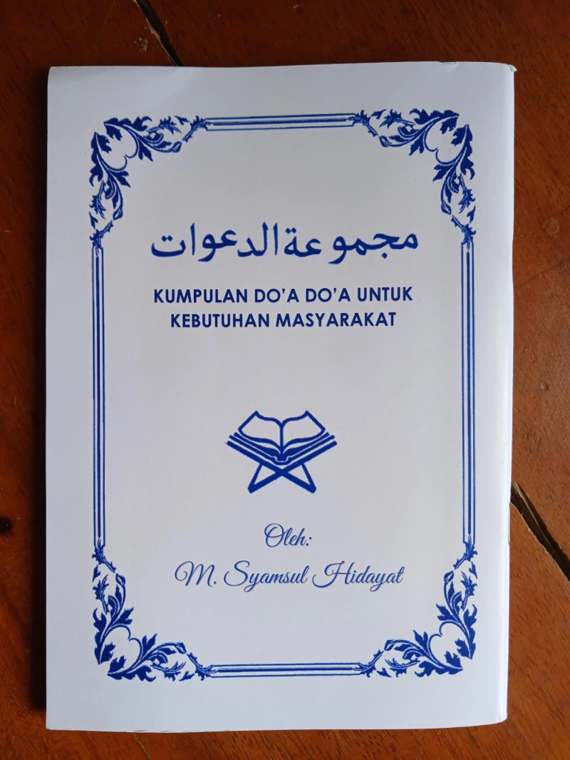 Buku Tata Cara Tawasul Form Baru TT (Nur) logo