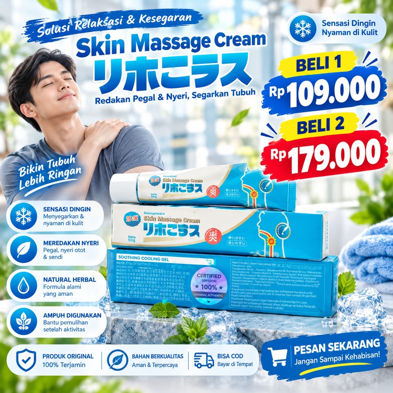 SOOTHING COOLING GEL FF1 logo