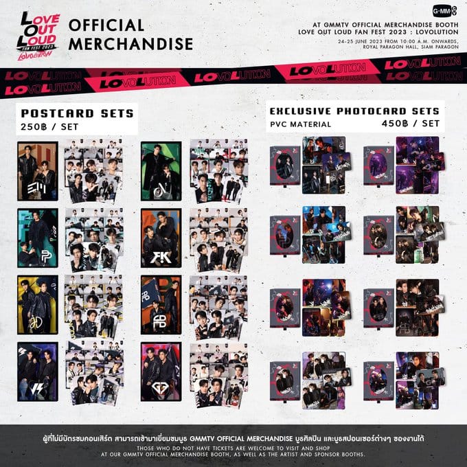 ミュージック LOVE OUT LOUD 2023 DVD GMM TEASER SPOT] LOVE OUT LOUD FAN FEST 2023 : LOVOLUTION - YouTube