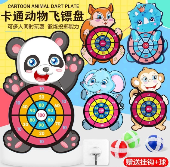 MAINAN LEMPAR BOLA logo