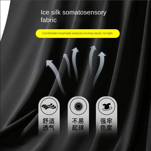 Stretch Unisex Pants