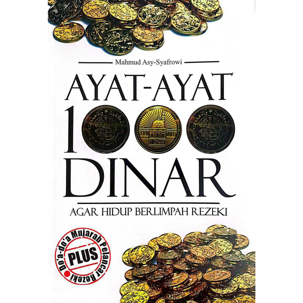 Buku Ayat-Ayat 1000 Dinar Agar Hidup Berlimpah Rezeki ⚡ logo