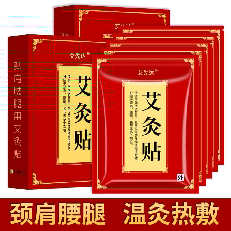 Reliev Pro Koyo Herbal logo