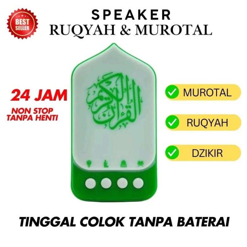 SPEAKER MUROTAL & RUQYAH logo