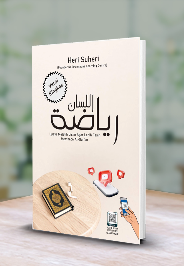 Buku Riyadhotul Lisan Cetakan Ke-5 logo