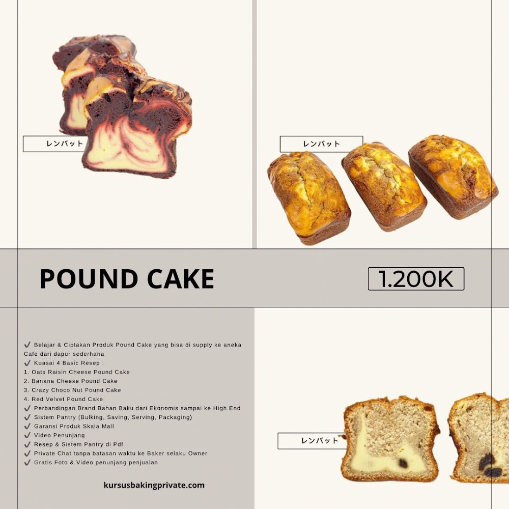 Pound  Cake logo
