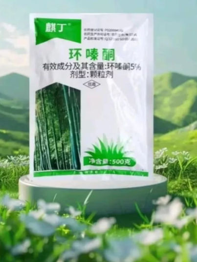 SERBUK KILL GRASS GMN BELI 1 GRATIS 1 logo