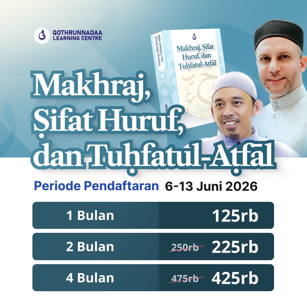 Kelas Makhraj, Ṣifat Huruf & Tuḥfatul-Aṭfāl logo