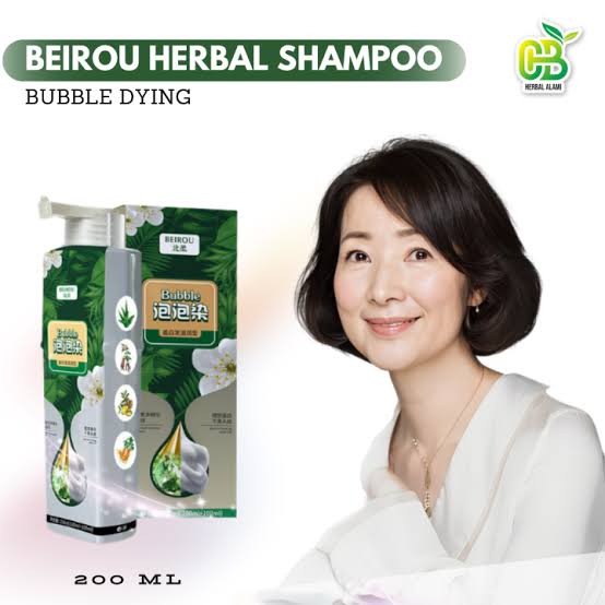 Beirou Herbal Shampoo ory logo