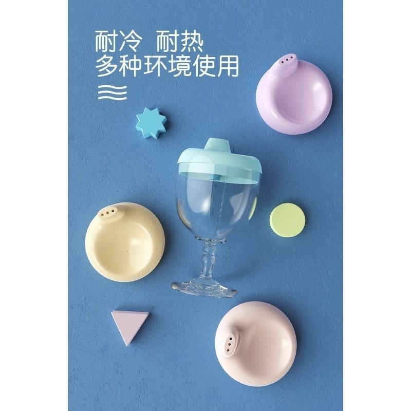 Gelas Training Anak Anti Tumpah Anti Bocor ✨ logo