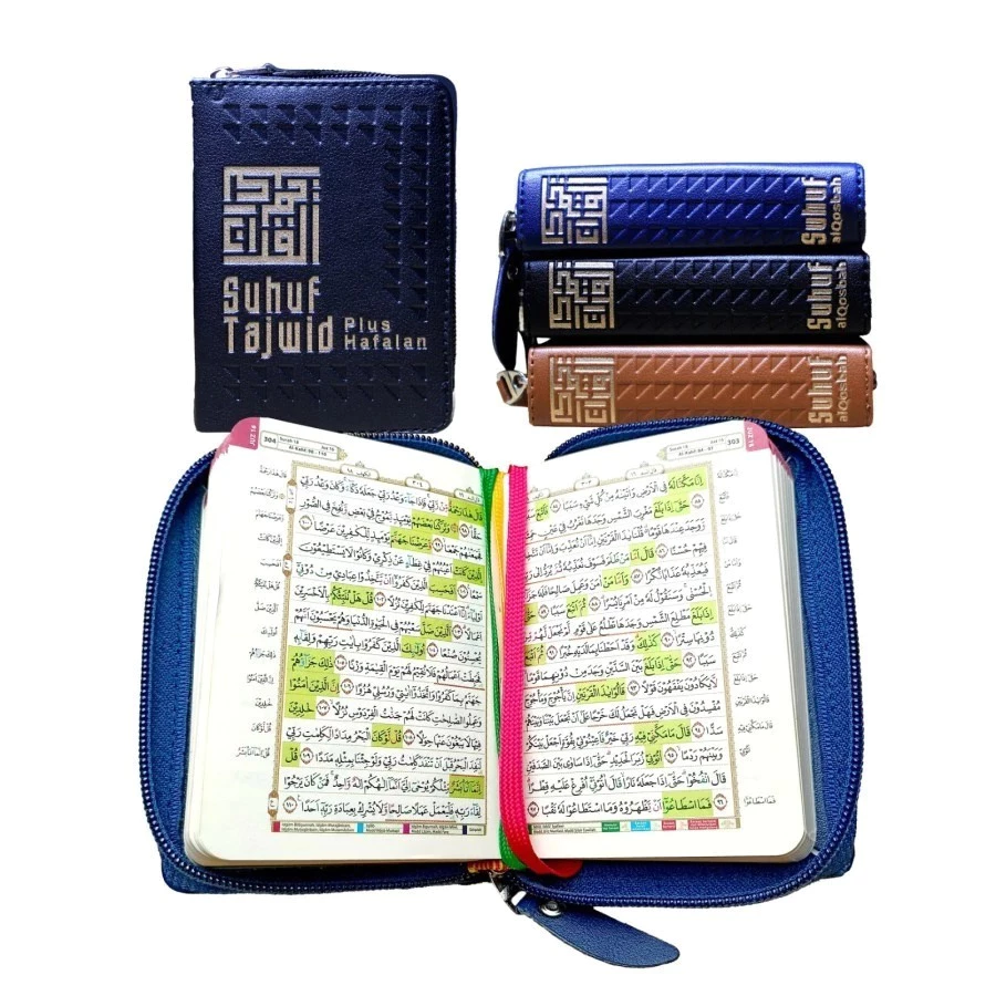 Alquran Suhuf Tajwid FB (Nur) logo