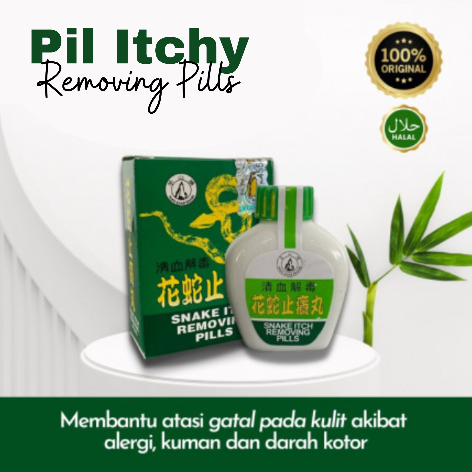 (G) Pil Itchy G logo