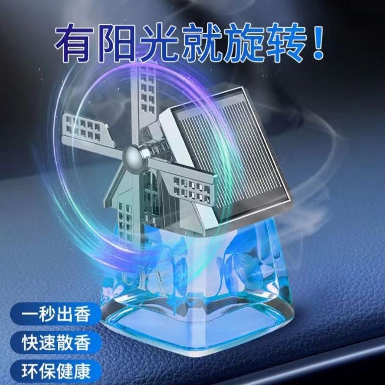 Parfum Mobil Kincir Angin ✨ logo