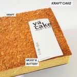 YACAKE VOL 2 (BUTTER CAKE) logo