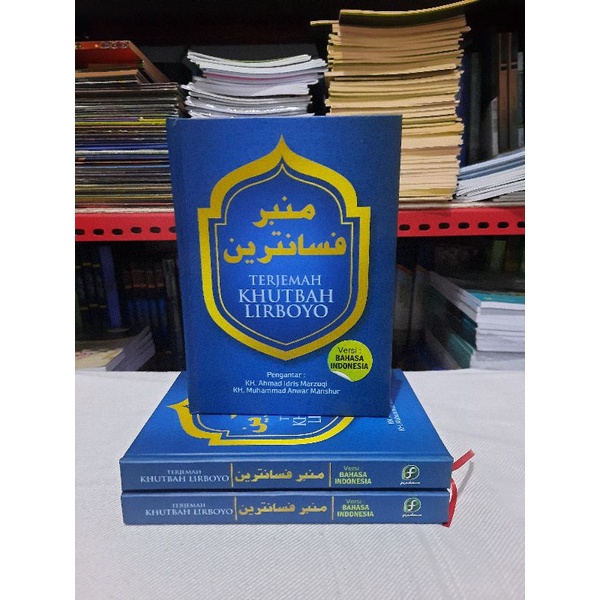 Buku Khutbah ⚡ logo