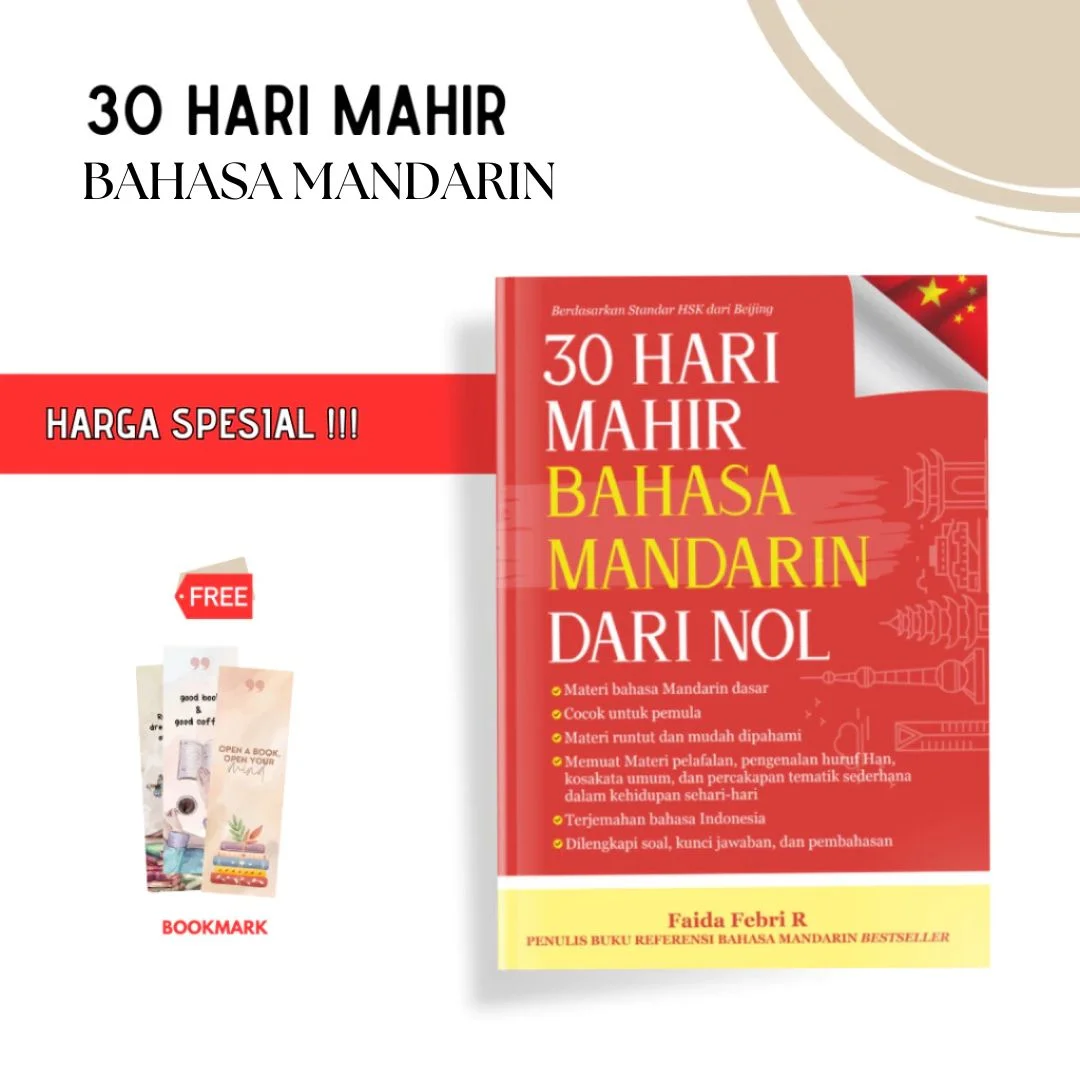 L864 Buku 30 Hari Mahir Bahasa Mandarin Dari Nol ✨ logo
