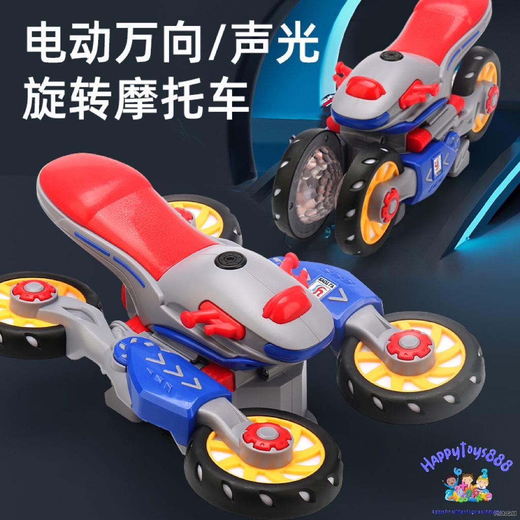Mainan Anak Motor Lampu Musik💰 logo