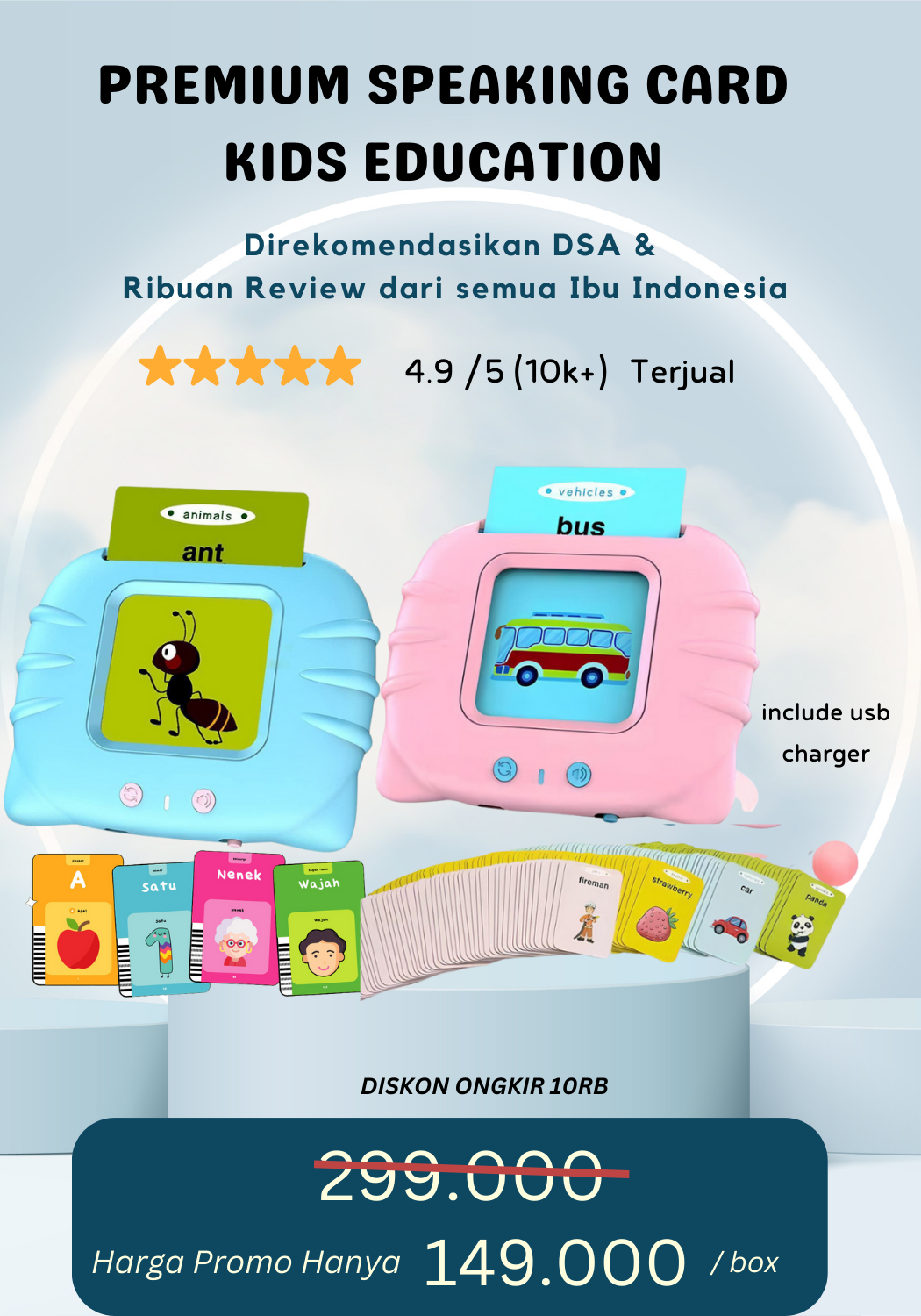 Flash Card Kids Education logo